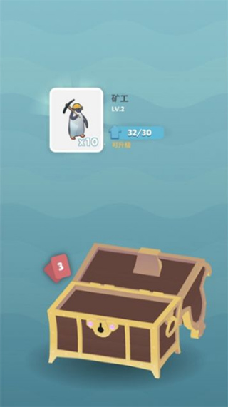企鹅岛无限金币钻石版