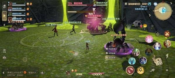 《最终幻想14：水晶世界》霸星蛛蝎打法攻略