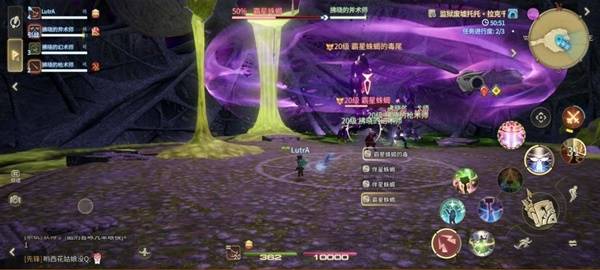 《最终幻想14：水晶世界》霸星蛛蝎打法攻略