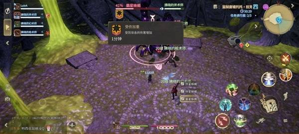 《最终幻想14：水晶世界》霸星蛛蝎打法攻略