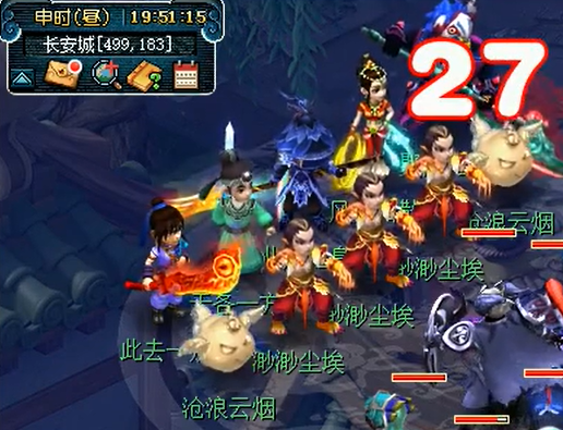 《梦幻西游》业焰熔金副本攻略