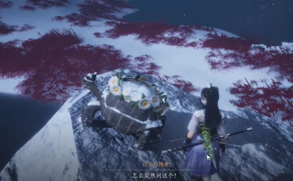 《燕云十六声》明亮的星任务攻略