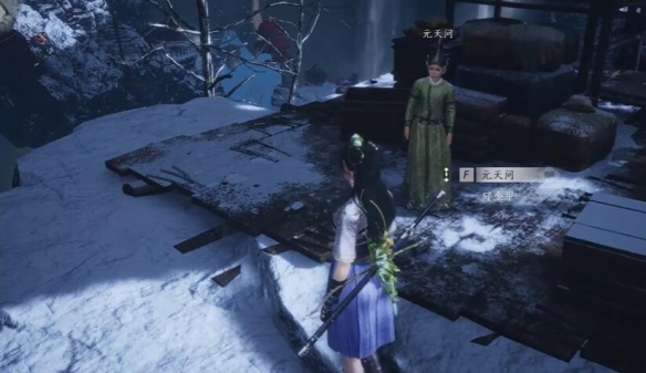 《燕云十六声》明亮的星任务攻略