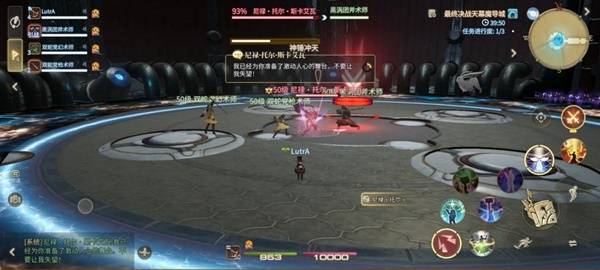 《最终幻想14：水晶世界》尼禄·托尔·斯卡艾瓦打法攻略