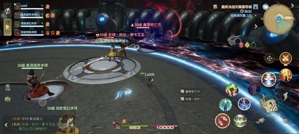 《最终幻想14：水晶世界》尼禄·托尔·斯卡艾瓦打法攻略