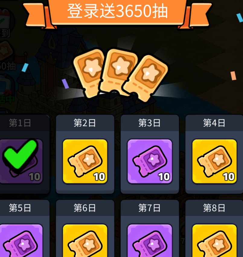 《摸鱼骑士》新人必看攻略