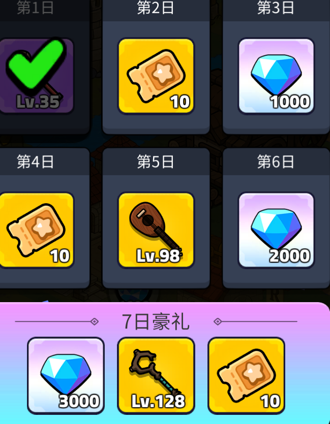 《摸鱼骑士》新人必看攻略