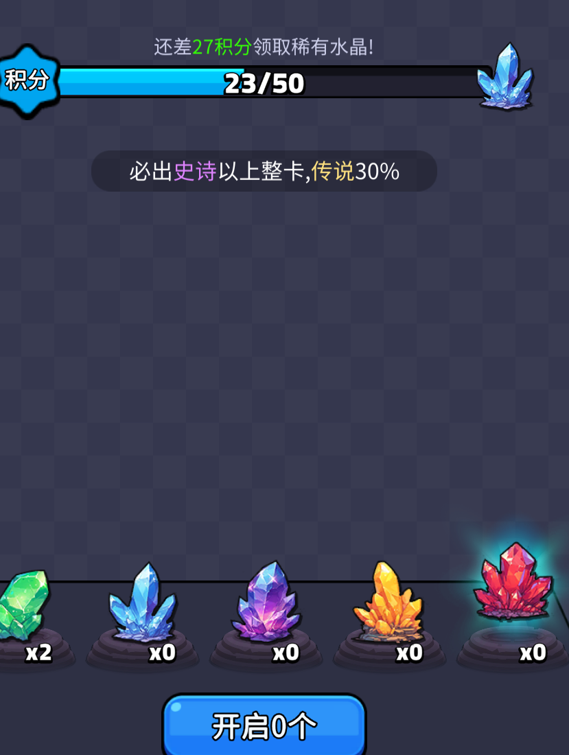 《摸鱼骑士》新人必看攻略