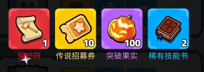 《摸鱼骑士》新人必看攻略