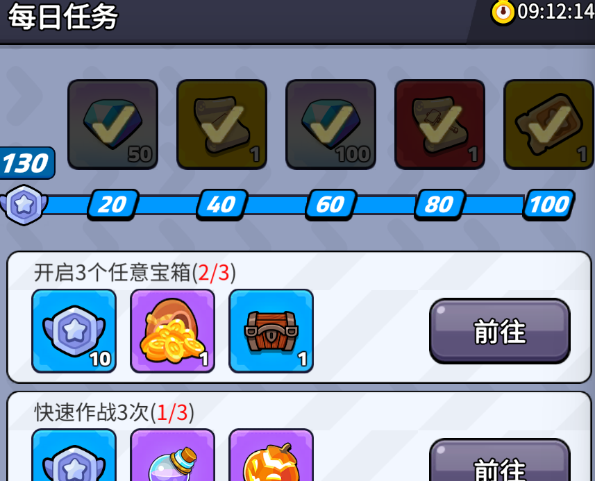 《摸鱼骑士》新人必看攻略