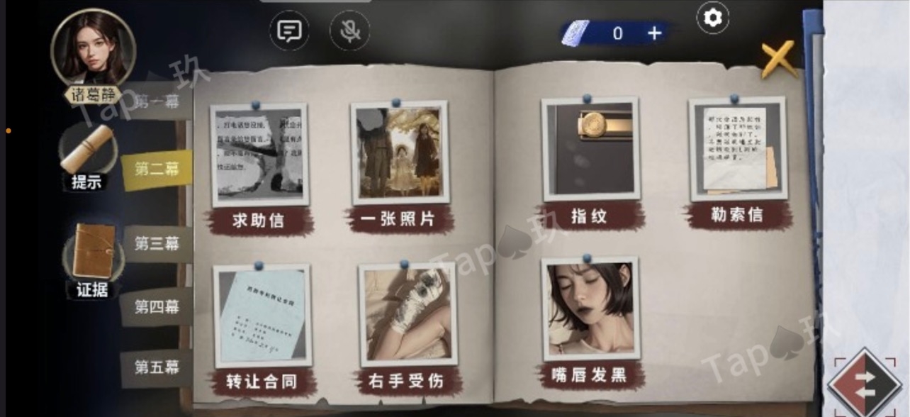 谜境原罪沉默攻略大全