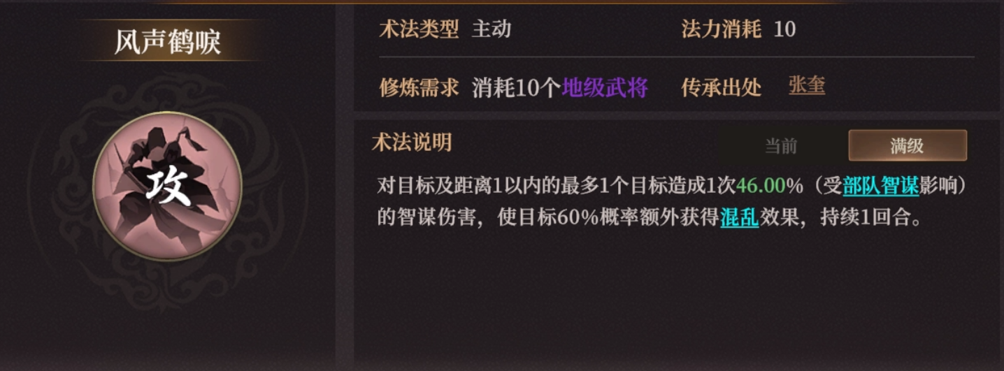 《封神：开天》XP1赛季雄心壮志卡包分析