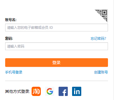 阿里巴巴国际站买家入口