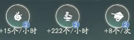 仙剑世界长风豹玩法攻略大全