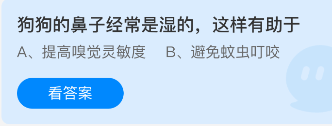 狗狗的鼻子经常是湿的，这样有助于