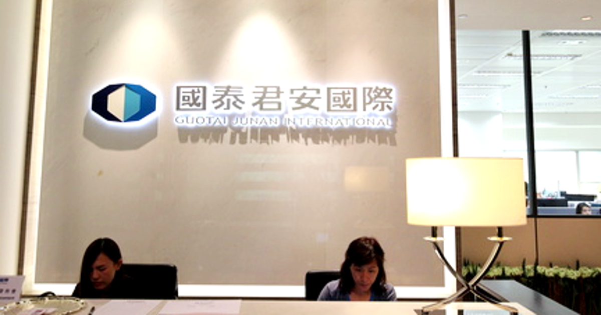 获香港核准提供虚拟资产交易，国泰君安股价 2 天飙 185%