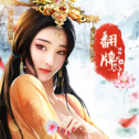 秀女晋升记