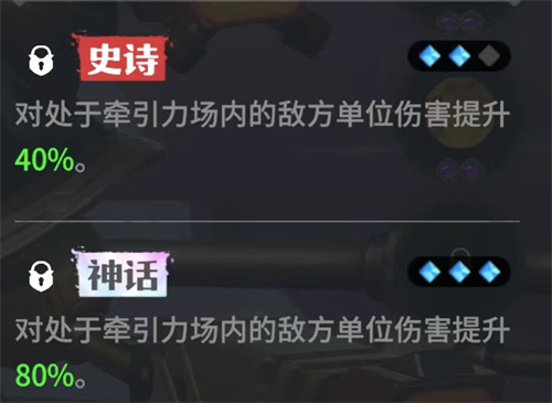 《龙石战争》托尔技能特点及进阶强化分享
