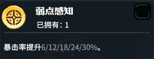 《龙石战争》托尔英雄玩法攻略