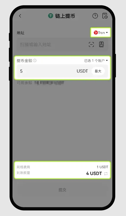 充提时，如何收取手续费？002