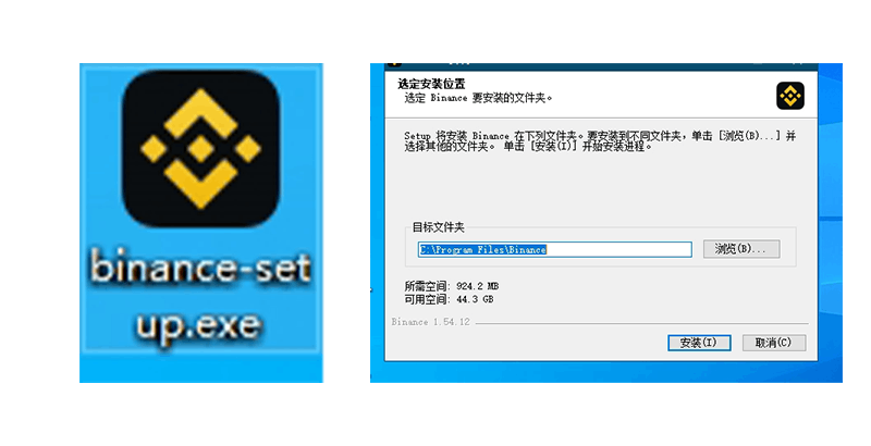 笔记本电脑安装币安桌面应用