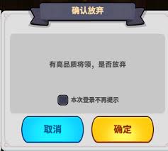 全境守卫如何抽卡