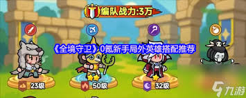 全境守卫零氪如何管理资源