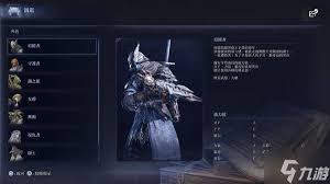 艾尔登法环黑夜君临毕业遗物词条选哪个好