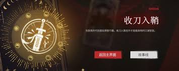 情感反诈模拟器反捞有你成就怎么完成