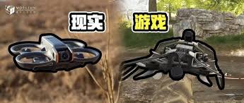 暗区突围四轴无人机有啥作用