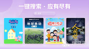 哪个app能免费观看所有电视剧