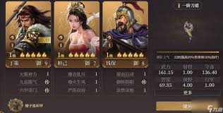 封神开天止气为山适合哪些角色