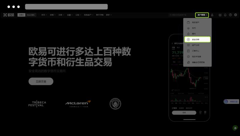 现货交易web端1