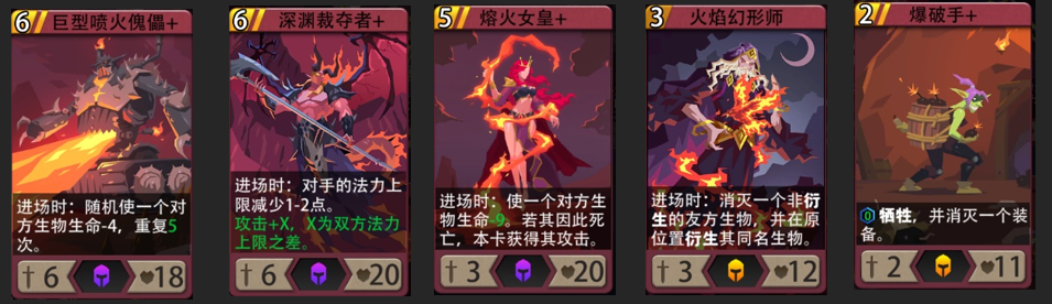 恶魔秘境黑塔火系攻略