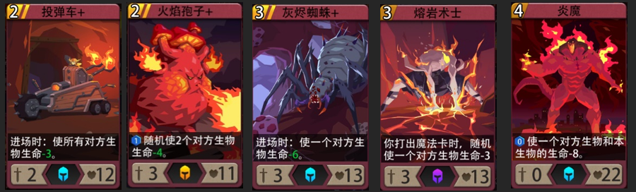 恶魔秘境黑塔火系攻略