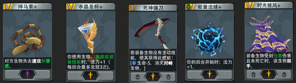 恶魔秘境黑塔火系攻略