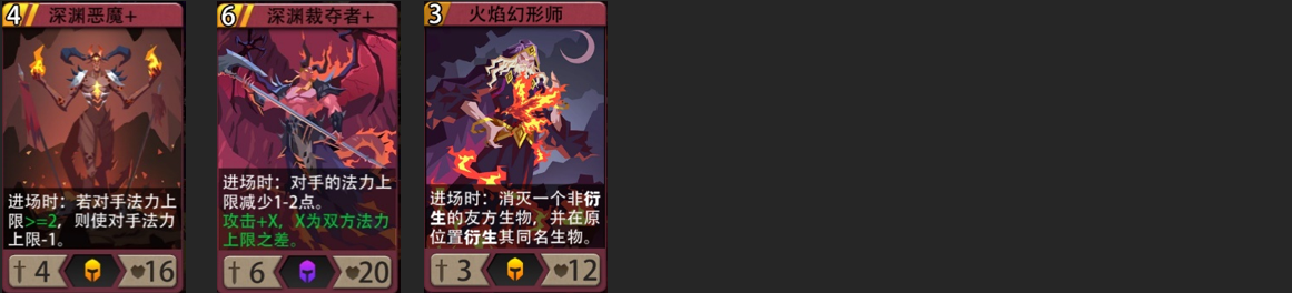 恶魔秘境黑塔火系攻略