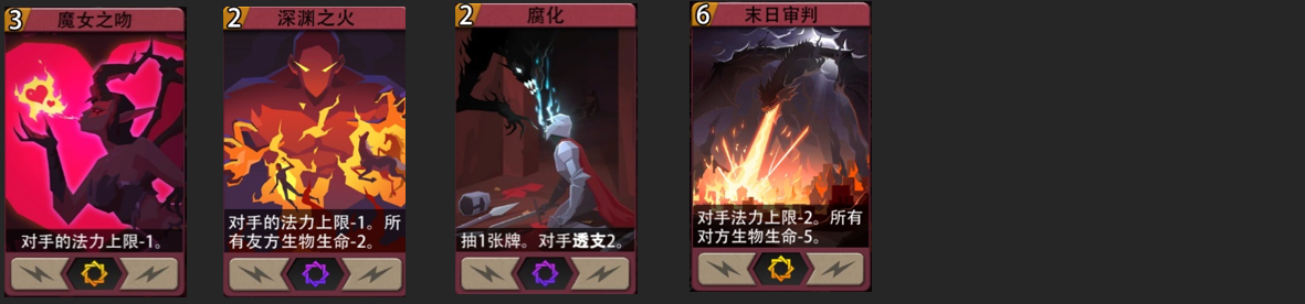 恶魔秘境黑塔火系攻略