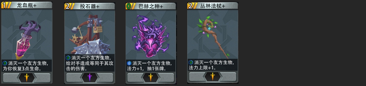恶魔秘境黑塔火系攻略