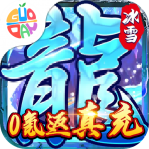 霸者大陆传奇