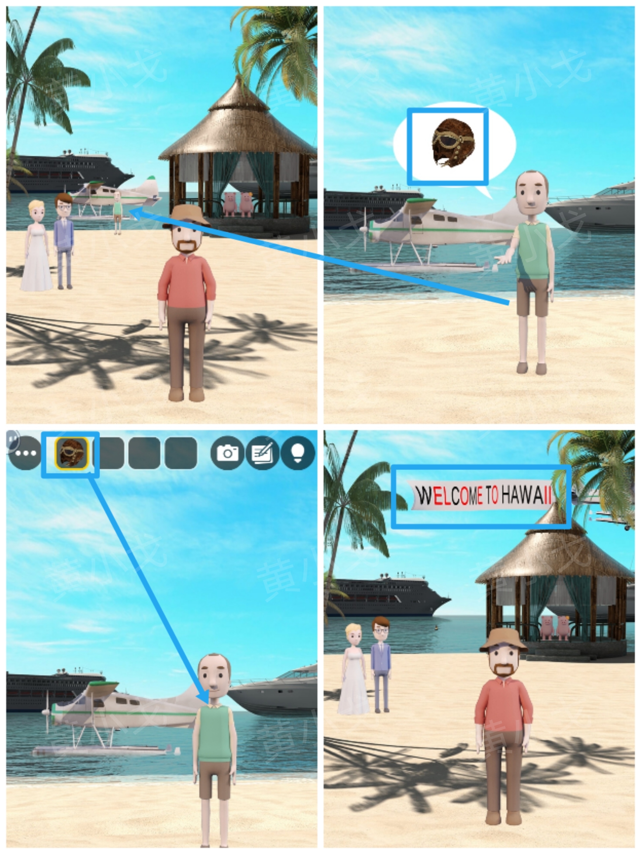 Escape Room：Aloha（密室逃脱：夏威夷）攻略二