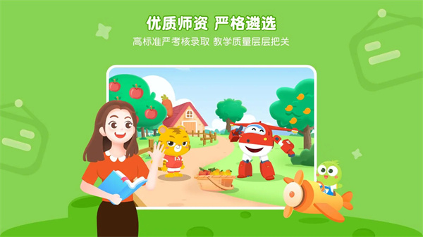 豌豆素质学生端退费操作流程