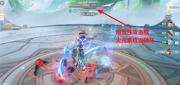 原神7月深渊幻想真境剧诗阵容搭配