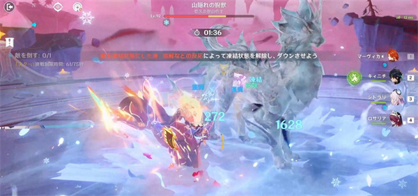 原神7月深渊幻想真境剧诗阵容搭配