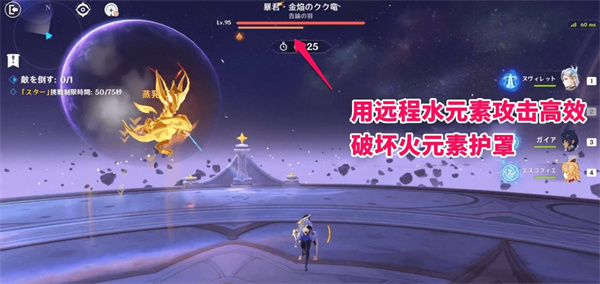 原神7月深渊幻想真境剧诗阵容搭配