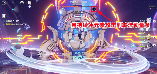 原神7月深渊幻想真境剧诗阵容搭配