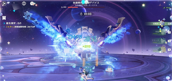 原神7月深渊幻想真境剧诗阵容搭配