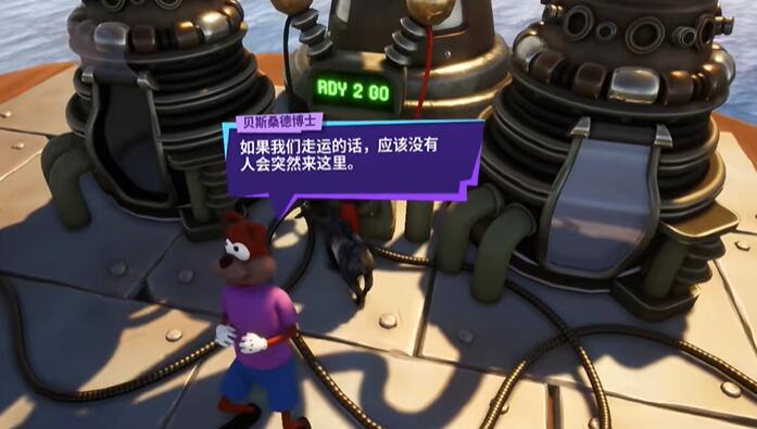 模拟山羊3：胡闹多元宇宙REINFAUS服饰解锁方法