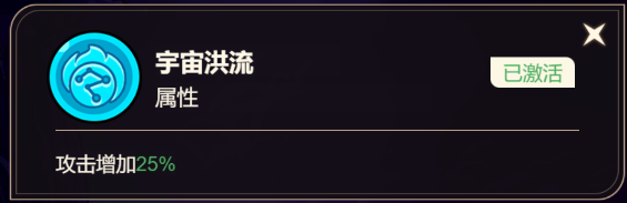 《非凡仙途》元始天尊技能定位及获取途径