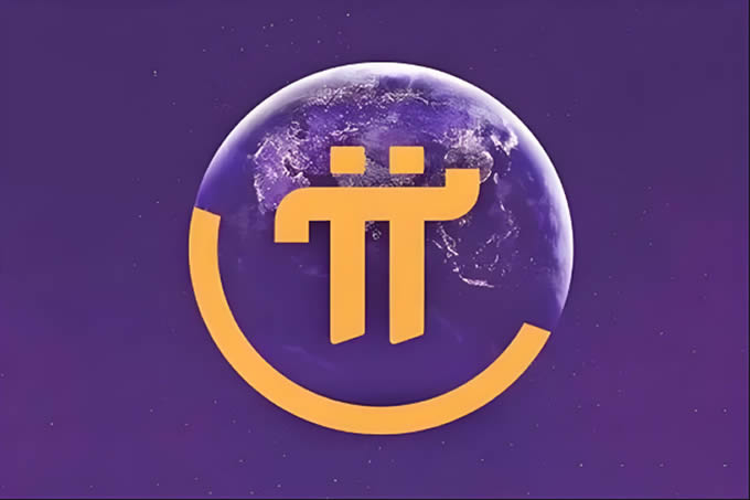 Pi Coin 2025年价格预测_​​Pi币价格走势预测​​_Pi Coin挖矿机制